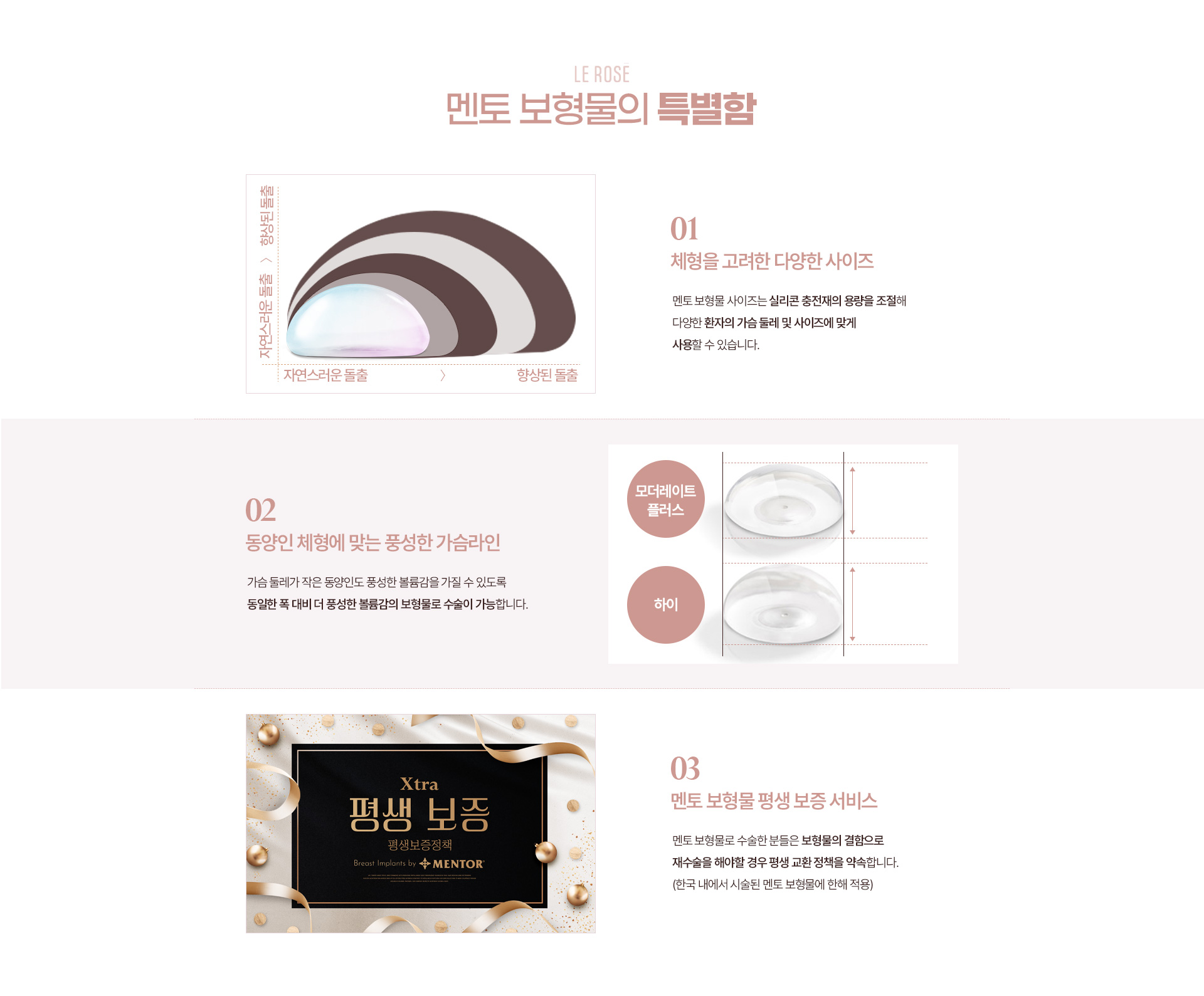 멘토 특별함