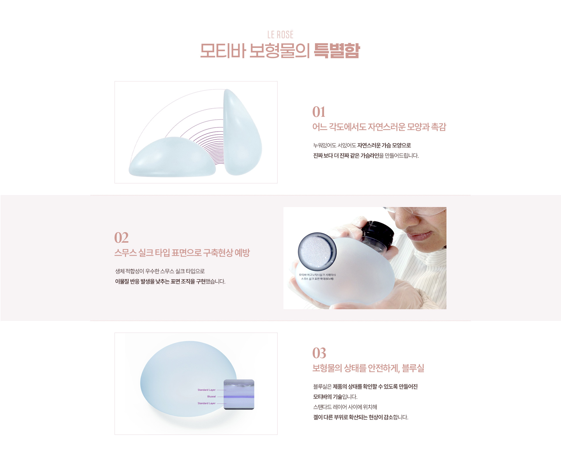 모티바 특별함