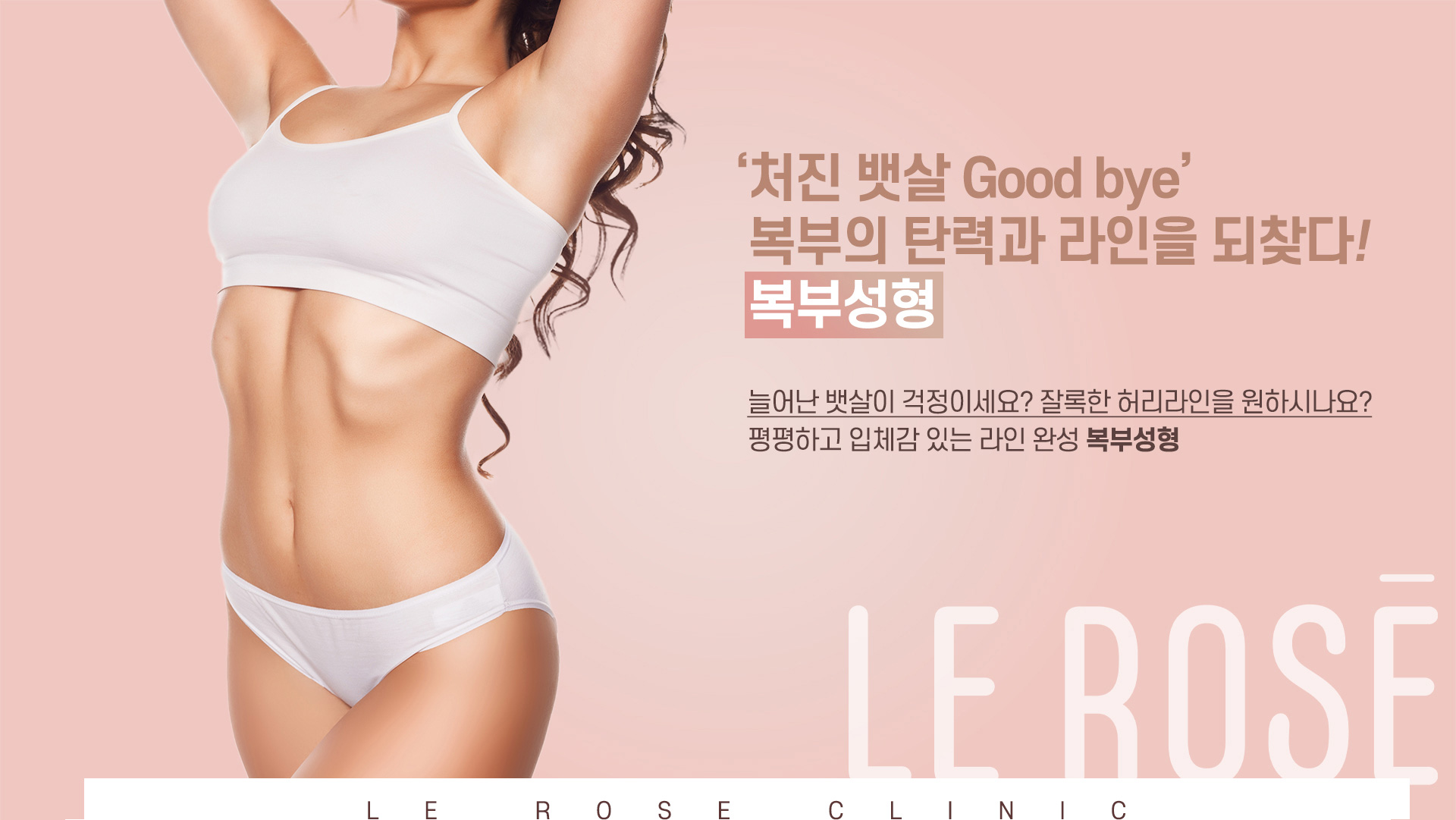 복부거상 키비주얼